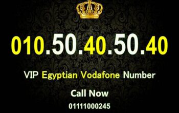 للبيع ارقام مصرية فودافون شيك شيك جدا 50505050