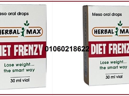 دايت فرينزي | Diet Frenzy لإنقاص الوزن الزائد