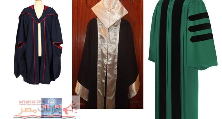 ملابس التخرج – قبعة التخرج 01223182572