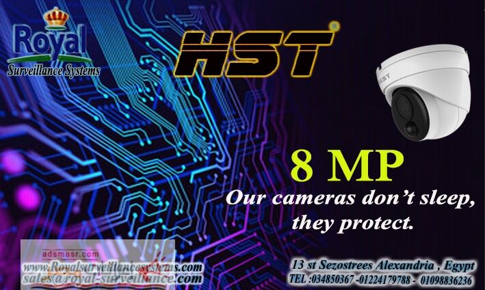 كاميرا مراقبة داخلية براند HST