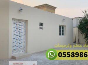 مقاول ملاحق بناء ملحق في جدة الطائف, 0558986944