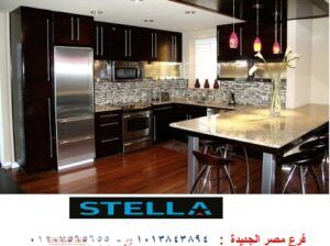 سعر مطبخ اكريليك – شركة ستيلا 01207565655