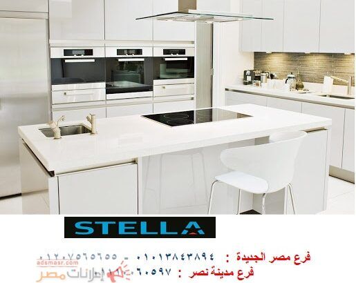 مطبخ خشب طبيعى – شركة ستيلا 01207565655