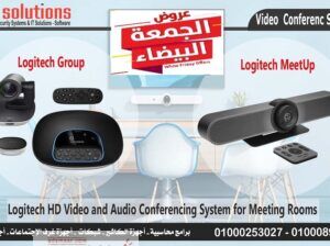 اجهزة غرف الاجتماعات والفيديو كونفرنس01000253027