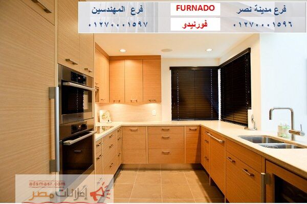 kitchens cairo/ للاتصال 01270001597
