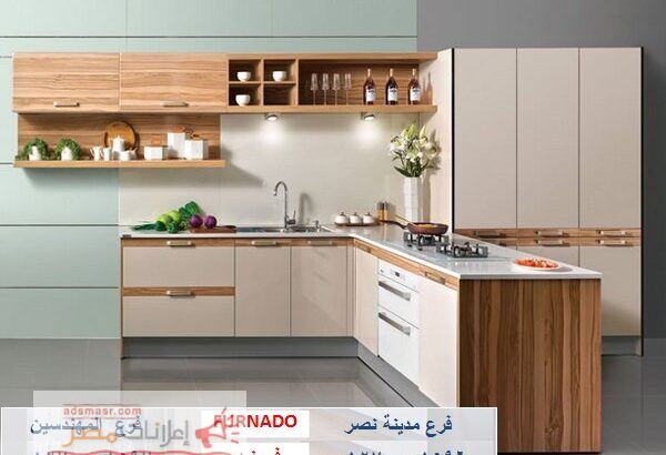 kitchens Giza / للاتصال 01270001597