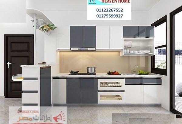 مطبخ مودرن modern- هيفين هوم 01287753661