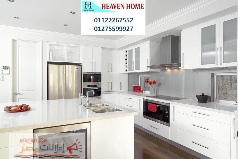 kitchens Gloss Max – هيفين هوم 01287753661