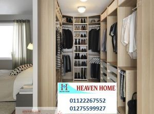 dressing rooms in egypt / هيفين هوم 01287753661