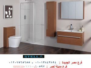 وحدة تخزين حمام/شركة ستيلا 01110060597