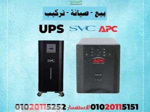 خدمه عملاء موزعين بطاريات UPS في مصر01020115252