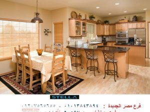 Kitchens/ Andalus district/ stella 01210044806