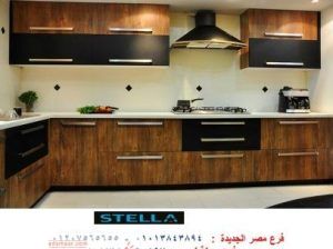 ​Kitchens- Tharwat Street- stella 01210044806