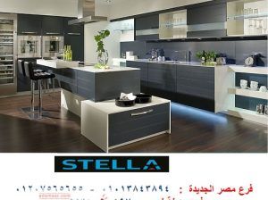 Kitchens/ Mesaha Street/stella 01013843894