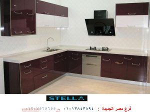 Kitchens/ Al-Amin Street/stella 01110060597