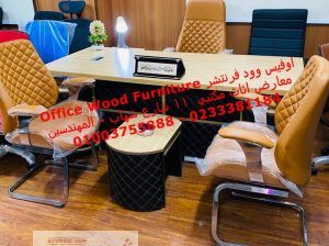 اثاث مكتبي متنوع بالقاهرة اثاث شركات مكاتب وكراسي
