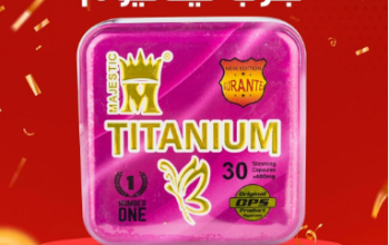 كبسولات تيتانيوم للتخسيس 01097708644