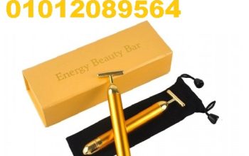 جهاز بيوتي بار الذهبي (Energy Beauty Bar)