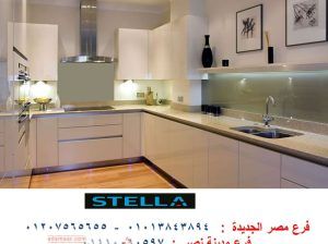 kitchens/ Federal Palace/stella 01207565655