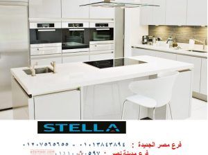 Kitchens/ Korba/stella 01013843894