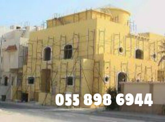 مقاول قص وتكسير جدران وترميم مباني في مكة 055898