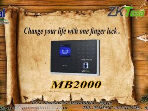 جهاز البصمة للحضور والانصراف ZKTeco MB2000 في اسكن