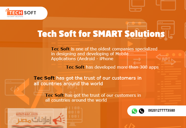 Tech Soft for SMART Solutions