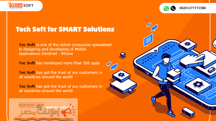 Tech Soft for SMART Solutions