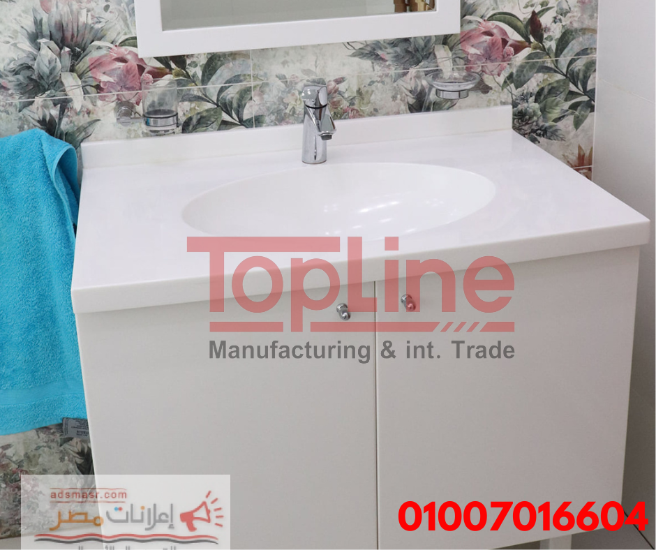 Topline for corian and compact