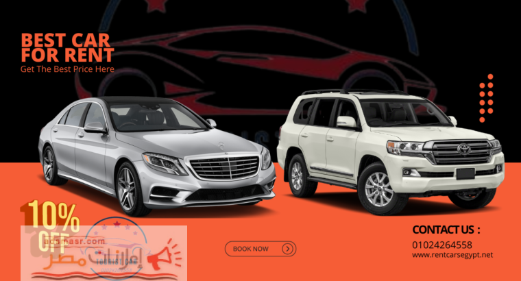 سيارات لاند كروزر سيارات مرسيدس