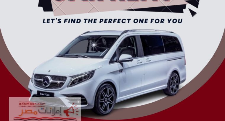 مرسيدس فيانو 7راكب 2023 ايجار يومي