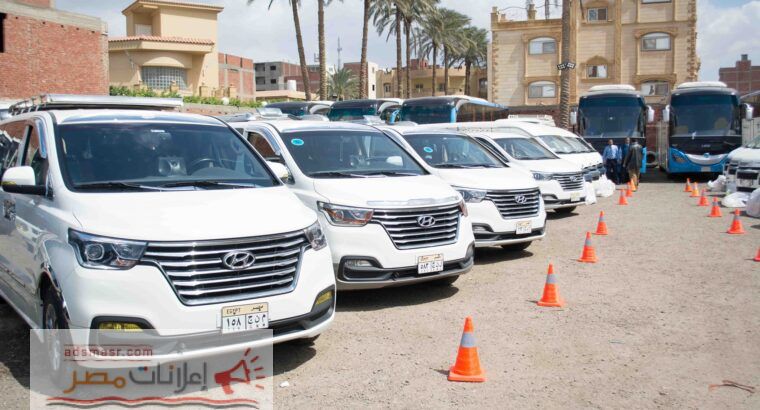 سيارات اتش وان للايجار يومي