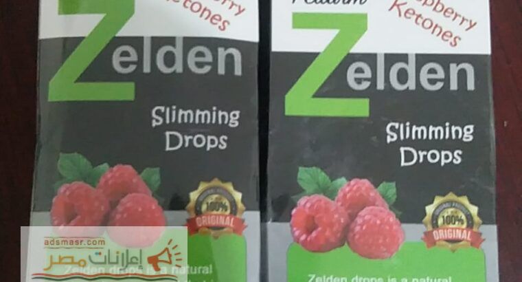 نقط زيلدن فيتارم للتخسيس| Zelden Slimming Drops