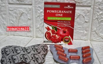 كبسولات الرمان للتنحيف وحرق الدهون – Pomegranate c