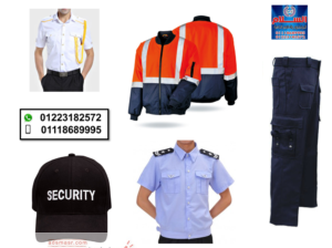 يونيفورم الأمن (شركة السلام لليونيفورم 012231825)