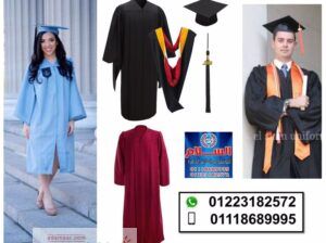 ثوب التخرج للجامعات و المدارس (شركة السلام )