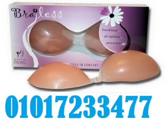 البرا سيليكون UN BRA بدون حمالة 01017233477