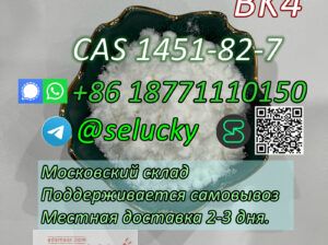 CAS 1451-82-7 BK4 in Russian warehouse Telegram: s