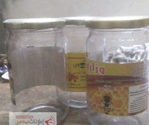 علب عسل فارغة زجاجية مستعملة للبيع