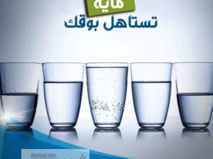 اسعار فلاتر المياه 7 مراحل فلتر مياه 7 مراحل سعر