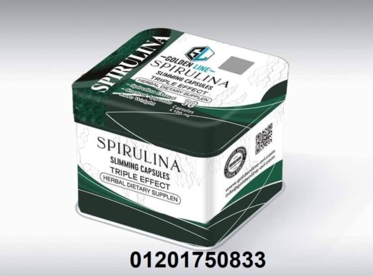 حبوب سبيرولينا Spirulina للتخسيس