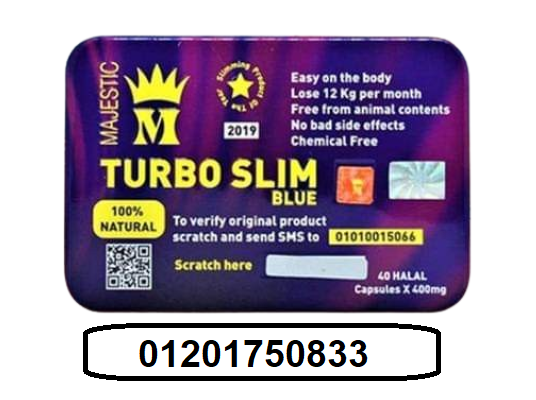 تربو سليم بلو Turbo slim Blue