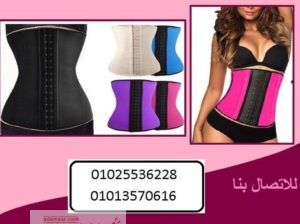 مشد كيم الحراري لنحت الخصر وشد الجسم