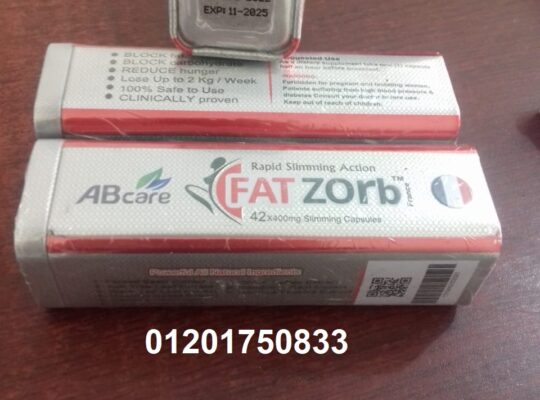 حبوب فات زورب لحرق دهون الجسم وتنسيق القوام