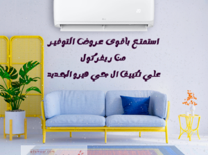 تكييف ال جي 1.5 حصان انفرتر بارد فقط Std -S4-Q12JA