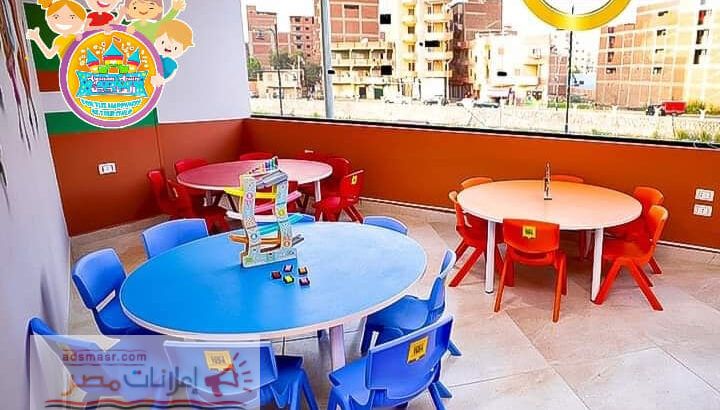 تجهيزات العاب اطفال مستوردة فرش حضانات كيدز اريا
