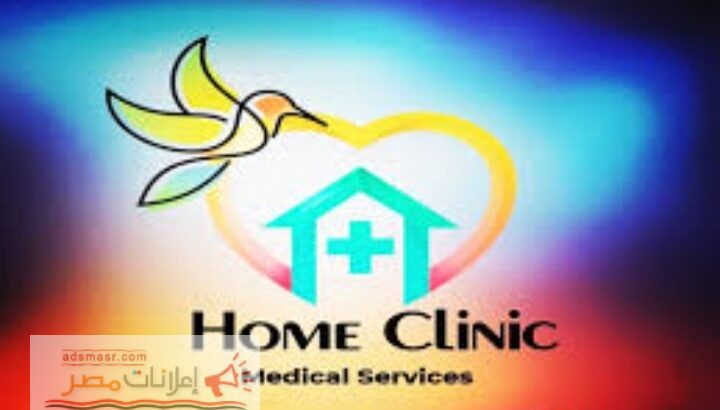 شركة هوم كلينك للخدمات المنزليه