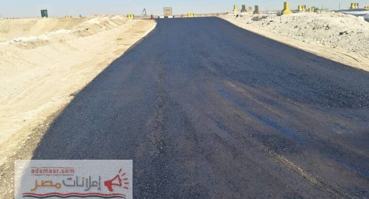 اسفلت العزيزيه