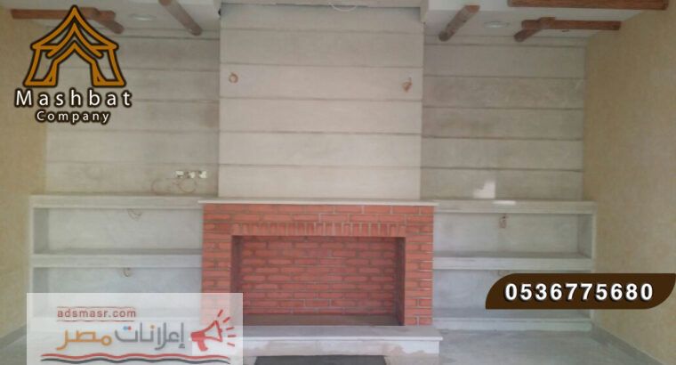 ديكور مشب ملكي حديثه, مشبات رخام,مشبات الرياض,مشبات الشرقيه...