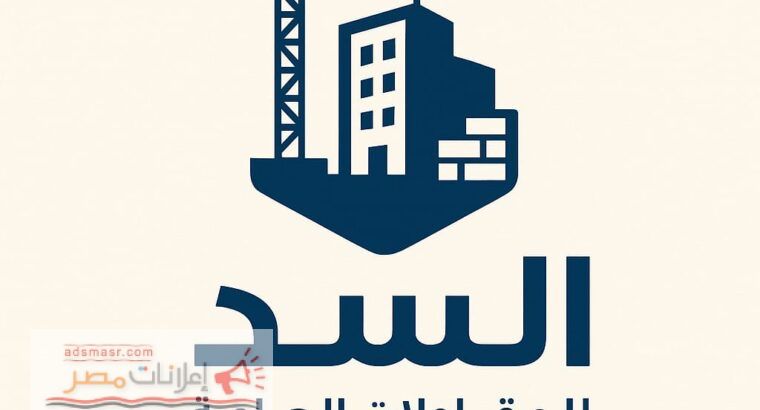 القاهره – التجمع الخامس